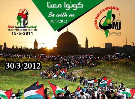 Photo Report: Palestinian “Land Day” in South Lebanon