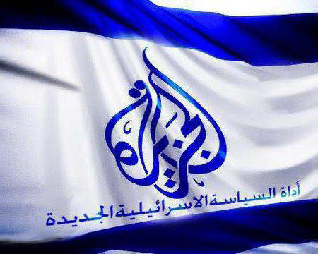 Al-Jazeera Correspondent: Al-Jazeera Following US, Zionist Regime Interests
