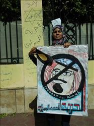 Egyptians Protest Saudi Arabia’s Arrest of Activist  