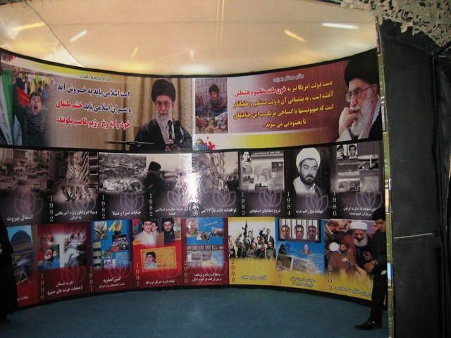 Iranian Culture Minister:
Proper Use of Books Can Make Islamic Awakening More Efficient