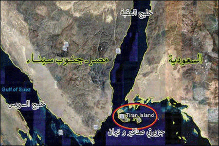Al-Quds Al-Arabi Stirs Up “Israeli” Occupation of Saudi Islands Issue 