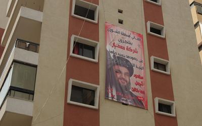 The Most Beautiful Promise: Sayyed Nasrallah to Speak at Waad Ceremony