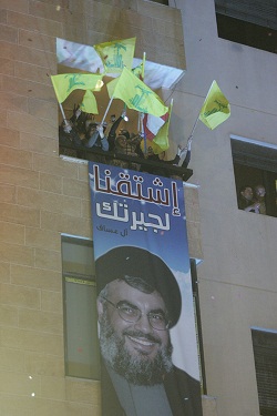 Sayyed Nasrallah: Tel Aviv’s Buildings Vs. Every Building in Beirut Southern Suburb