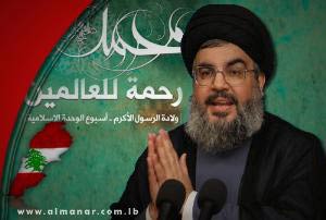Sayyed Hassan Nasrallah on the celebration of the Birth of Prophet Mohammad (pbuh) on 13-02-2009 Sayyed Hassan Nasrallah: US Conditions for Dialogue Rejected ~ Never will we Recognize ’’Israel’’