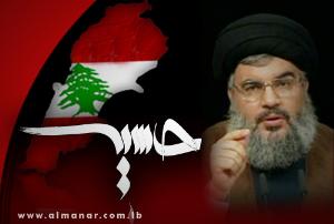 Sayyed Hassan Nasrallah on the Tenth Day of Ashoura Sayyed Nasrallah: Olmert cannot eliminate Hizbullah or Hamas