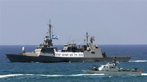 Israeli ship
