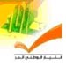 Hizbullah-FPM Understanding Passes New Solidity Test 