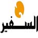 Lebanon Papers Mourn Martyr Moghnieh