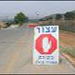 UN commander in Golan `worried by 