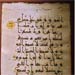 Sistani seeks punishment for desecration of Holy Quraan by soldier 
