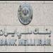 Iran: EU to Lose From Sanctions