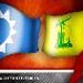 Hizbullah, Future Movement Meeting Within 24 Hours