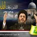 AL-Quds...Allah΄s Endowment