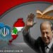 Aoun to Al-Manar: Anything We Do is Targeted!
