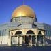 Al-Quds, Now