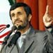 Ahmadinejad: Lebanon source of pride and glory for region
