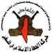 Jihad: Calls for dialog incompatible with quelling popular demos