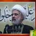 Sheikh Qassem: If the resistance remains powerful and wins, Arabs will win also