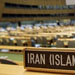 Iran takes 