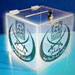 Islamic Jamaa Breaks Alliance with Hariri, Considers All Options 