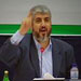 Mashaal: Hamas Is a National Resistance Seeking to End the Occupation