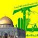 Hizbullah warns against Arab inattentiveness to Palestinian homes demolition campaign in occupied al-Quds