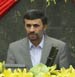 Ahmadinejad sworn in as Iran president 