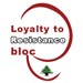 Loyalty bloc expressed satisfaction at State Committees completion of the ministerial statement draft

