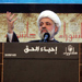 Sheikh Qassem: We will not relapse to failed diplomacy at the expense of successful resistance