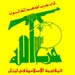 Hizbullah issued its official statement on the Deir Ammar shooting incident