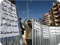 The International Union of Muslim Scholars says Steel Wall is Illegal