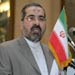 Celebration at Biel on 31st Anniversary for the Victory of the Islamic Revolution in Iran