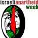 IAW  at AUB for First Time to Mark Palestinian Plight 