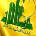 Hizbullah: Lebanese Forces ought to have used the wisdom of silence and not gone to lengths to respond to Premier Karami