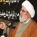 Sheikh Yazbek: The Government is Required to Determine the Responsibilities for U.S. Spy Scandals