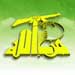 Hizbullah Higher Education Association Supports Teachers on Contract at the Lebanese University