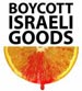 Palestinians Boycott Campaign Gains Momentum