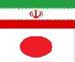 Japan to Develop Ties With Iran, Sees Tehran Declaration Important