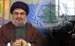 Four Consecutive Days on Hizbullah SG Firm Stance, Confused Reactions Ongoing… 