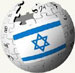 “Israeli” Settlers Develop Campaign for Controlling Wikipedia Entries