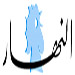 An-Nahar: Lebanese Churches Rebuff Disrespect of Islam and Christianity