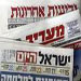 In their Eyes: Nejad Visits Divine Victory Battleground, “Israel” and Allies Threatened 