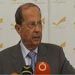 Aoun Slams Those Who Takes Arms against Resistance 