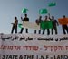 JNF Plants Trees to Uproot Bedouin 