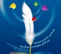 Photo Report: Inauguration of the 17th International Fair of Press and News Agencies in Iran