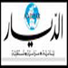 Al-Diyar: UNIFIL Reveals new “Israeli” Espionage Equipments Installed on Borders