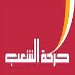 People’s Movement: Investigation with Seniora and Hamedeh Following Exposure of “Israeli” Violation to Telecoms Network 