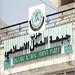 Islamic Action: Foreign Powers Use Tribunal to Sow Discord 