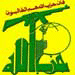 Hizbullah, Islamic Popular Front: New PM Must Confront Conflict Conspiracy, Politicized STL