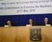 “Israeli” Turkel Panel” “Israeli” Soldiers Acted in Self Defense, Gaza Siege Does Not Break Int. Law! 